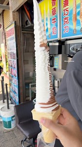 183K views · 1K reactions | Tallest Ice Cream in Taiwan | Street Food Recipes | Facebook