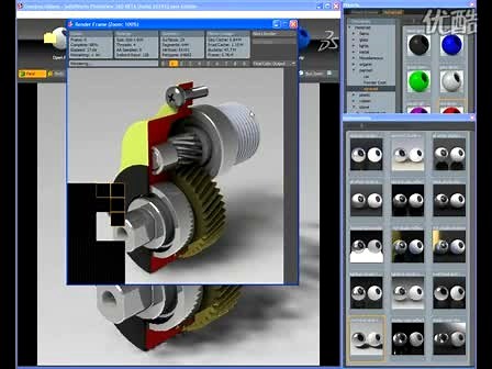 Solidwork PhotoView
