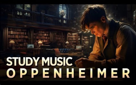 奥本海默主题工作学习氛围音乐 1H Study Music & Ambience (Oppenheimer Style）