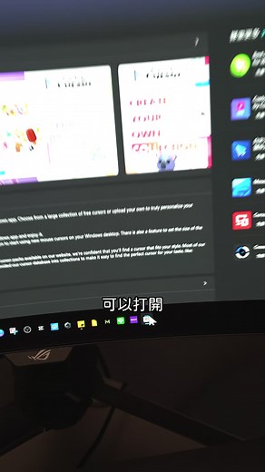 自訂滑鼠游標的實用技巧