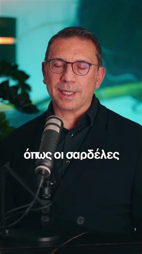 Μας κάνει κακό η συχνή κατανάλωση θαλασσινών;🐟🦪