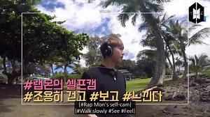 07 BON VOYAGE Season 2 Behind cam EP3