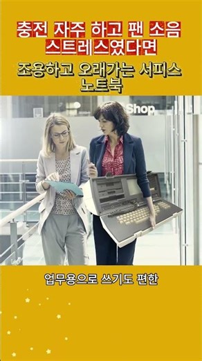 마이크로소프트 2024 서피스 랩탑 13 8 스냅드래곤 X 엘리트
