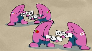 ¿De dónde surgió el idioma español? ¡Pues de España! ¿pero cómo llegó ahí? ¿Cuál es el origen de la lengua española? ¿Cómo llegó a América? ¿Y por qué en latinoamérica pronunciamos la "c" y la "z" diferente que en España? Suscríbete a nuestro canal: https://www.youtube.com/curiosamente Guión: Tonatiuh Moreno Ilustraciones: Ruy Fernando Estrada, Sandra Cárdenas, Sergio Rivera Voz: Javier Lacroix Música: Mary Camarena y Jorge Verdín Música adicional: Pink Flamenco, Doug Maxwell Shesh Pesh, JR Tund