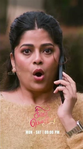 Enna Complaint? #SunTV #Singappenne #SingappennePromo #SunPromos #TamilSerials #Serials
