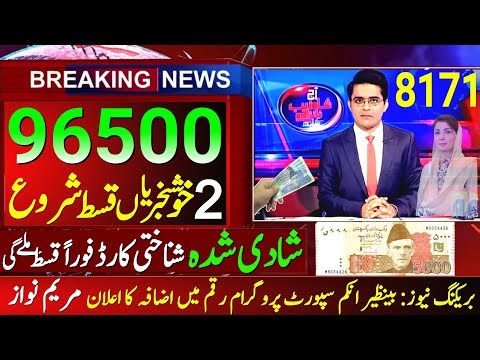 50000 start New Payments start 2026 | 8171 SIM Wallet Digital Account Cash Withdrawal ATM Card 2026