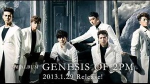 2PM - Merry-go-round