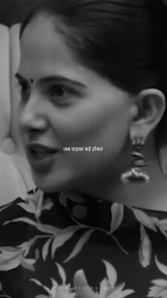 Girl | लड़की | Jaya Kishori motivation speech | Motivation shorts #motivation #jayakishori