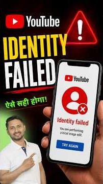 Identity verification Failed In Google Adsense | How To Solve Identity Verification Failed Problem