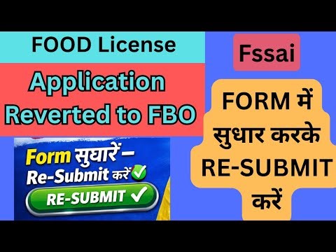 Food License Application Reverted to FBO | How to Re-Submit by Making Corrections in Form | FSSAI...