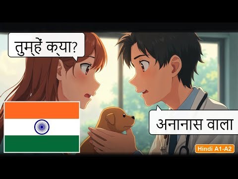 10 Easy Hindi Conversations for Beginners (A1-A2) | 28 Minutes Practice