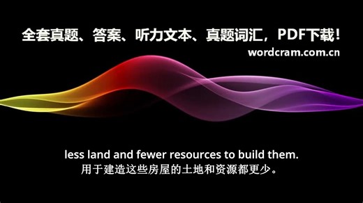 2024年12月第1套英语四级真题听力：双语适配同步，一目了然！