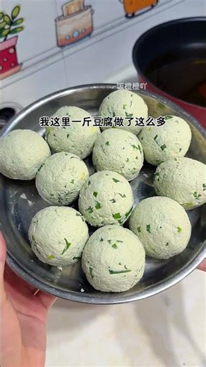 Master the Art of Exploding Tofu Balls with Me - Guizhou Delight
