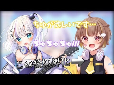初めての凸で先輩相手に限界化してしまうミリプロの新人・音ノ瀬らこ【音ノ乃のの／音ノ瀬らこ】