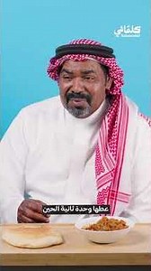 Kamounia, the Eid al-Adha dish in Sudan 🇸🇩