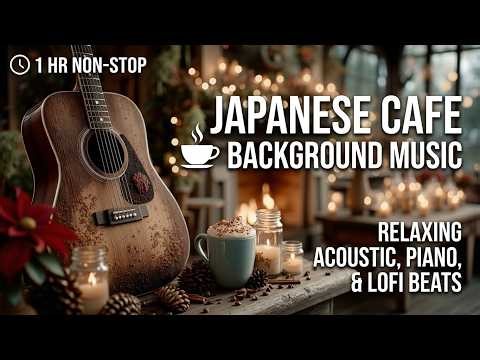 Cozy Japanese Cafe Jazz | Tokyo Lounge Jazz Music and Smooth Coffee Shop Music for Study