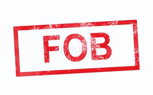 看！FOB报价计算原来这么简单！