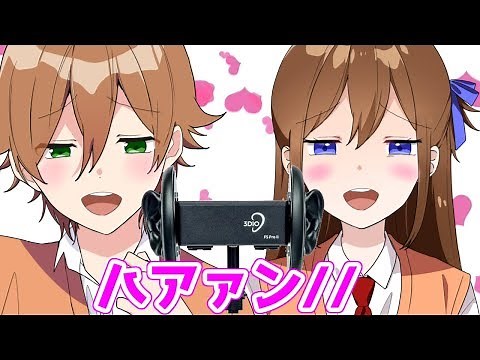 【アニメ】世界一くだらないASMR動画がマジ爆笑WWWWWWWWWWWWWWWWWWWWWWWWW
