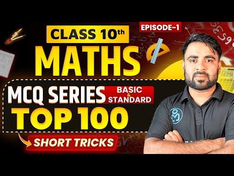 Top 100 Most Important MCQ of Maths Class 10 | All Chapters (Basic to Advance) 🔥 | Board Exam 2026