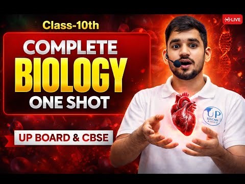 Complete BIOLOGY in 1 Video || Class 10 Science Board Exam || 100% Paper Yahi se Aayega | Vipin Sir