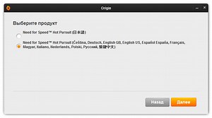Ключ Активации Для Nfs Hot Pursuit 2010