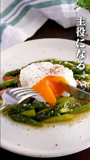 [Asparagus Takes Center Stage] Hot Asparagus Salad #pr #GanganCookingSchool #asparagus