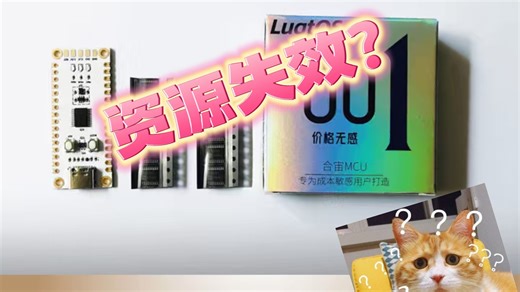 资源失效？合宙air001搭建arduino开发环境