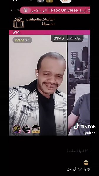 ‏#عبدالرحمن_الناشري #جواهر