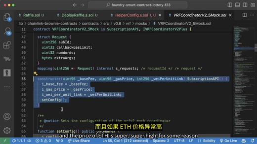 第34章：[VRF模拟] Chainlink集成-本地测试-配置管理