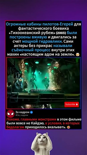 ТЯЖЕЛЫЕ СЪЁМКИ В КАБИНАХ ЕГЕРЕЙ 🤯
