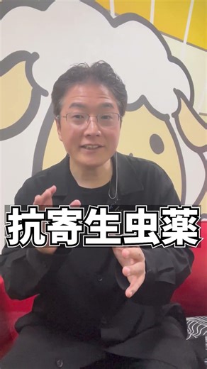 The conventional wisdom of cancer treatment may be shattered. Osaka University has discovered a "...