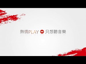 Hit Fm 南部 90.1 線上收聽 / Hit FM 90.1 Live