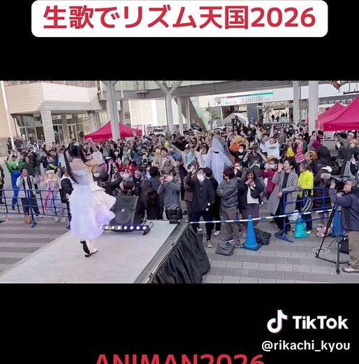 リズム天国イベント開催のお知らせ