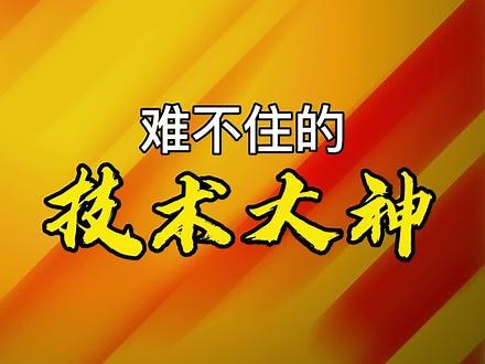 难不住的技术大神。为企业用户急调的50台电脑刚刚到货，因为时间紧，没有直接定制，而是在标配机型基础上做改配，技术大神只用半天就全部搞定了。#电脑 #电脑采购 #办公电脑 #国产电脑 #电脑技术