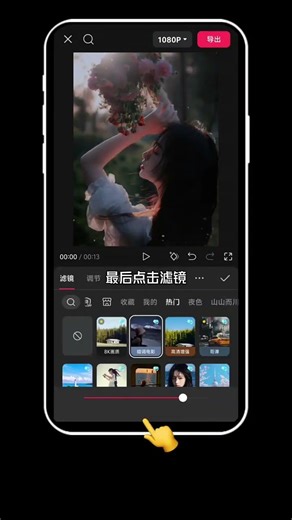 剪映歌詞視頻效果製作 | 免費剪輯教學|教學簡單 | 一看就會 | 一部手機 | 輕鬆搞定 #剪映 #歌詞動画 #歌詞 #視頻 #影片 #影片制作