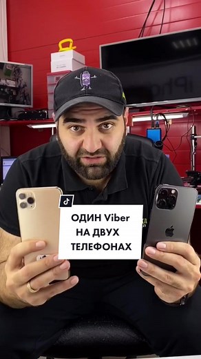 Как использовать Viber на двух телефонах