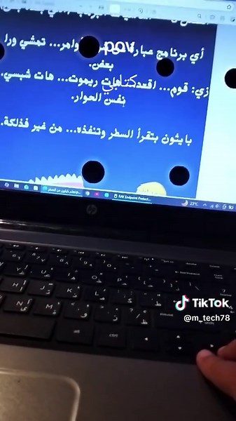 تعلم بايثون من الصفر: كل ما تحتاجه في كتاب واحد