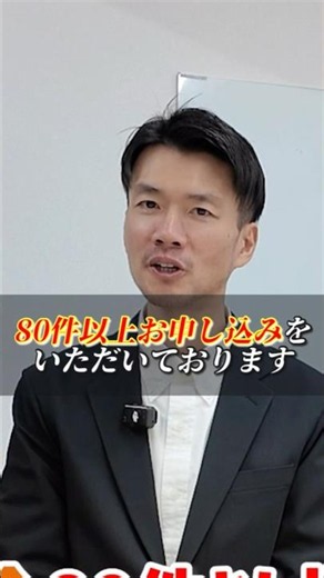 【AI工務店集客】感覚的な家づくりは終了。客のニーズはAIがデータ化する時代 #工務店経営 #集客 #ハウスメーカー #AI住宅