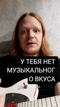 Don't have any taste in music? #rock #metal #guitar #music #newmusic #live #music