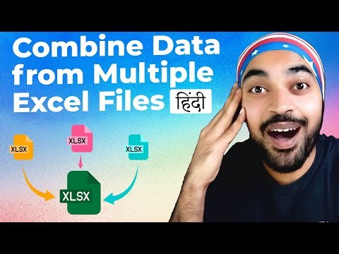 Combine Data from Multiple Excel Files in a Single File in Hindi | Goodly