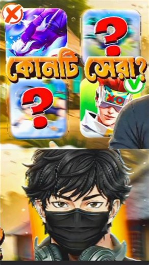 Free Fire/Pubg লুকানো copy গেমস !! সম্পূর্ণ ভিডিওটি দেখার জন্য নিচে ক্লিক কর🔥