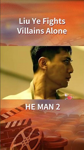Liu Ye Fights Villains Alone | China Movie Channel ENGLISH