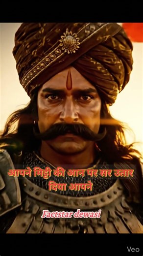 धरती का वीर पुत्र महाराणा प्रताप सिंह #rajputana #maharanapratap