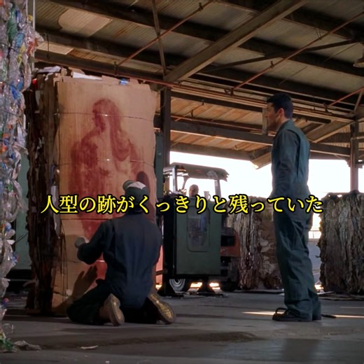 #映画紹介 #奇妙な事件 #movie #tiktok #fyp