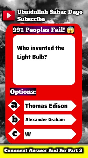 Who invented the light bulb 💡🙀 #quiztime #geography #short #gkquiz