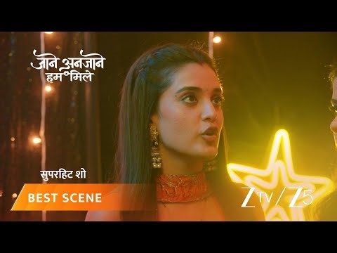 JAANE ANJAANE HUM MILE | Dhruv ko Kirti se bachaane ke liye ab kya karegi Reet?