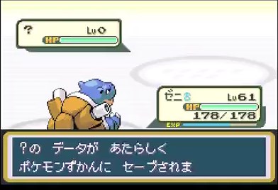 第三世代のバグポケの見た目って全員「黒丸に？が書いてあるアイコン」だけかと思ってたので、急に別のタイプが出てきてビビったどういう基準で姿が振り分けられてるんだ…？？