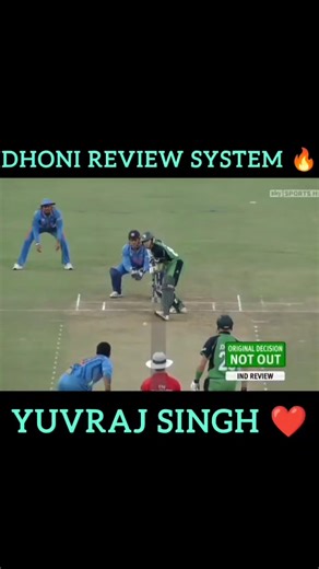 70K views · 1.2K reactions | DHONI REVIEW SYSTEM  #dhoni #msdhoni #MSD7 #dhonifans #yuvrajsingh #sports #cricket #cricketfans #cricketlovers #cricketreels #reelsfacebook #fbreels #reelsfbシ | Play sports | Facebook