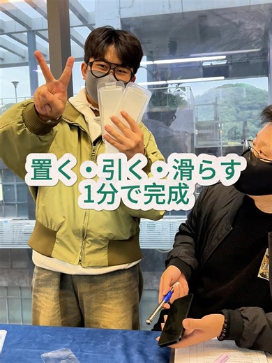 貼るのが超簡単すぎる…「置く、伸ばす、滑らす」の3ステップで完了。もう失敗しない！#ガラス #保護ガラス #スマホガラスフィルム #全面保護 #割れにくい #強化ガラス #Apple #iPhone #ギフトにおすすめ #スマホ #Velica #高透明 #iphone17 #iphone16 #iphone #スマートフォン #パック貼りのプロ #強化ガラスフィルム #保護フィルム #神フィルム