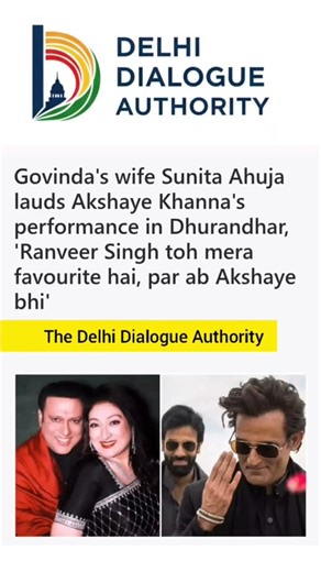 Govinda's wife Sunita lauds Akshaye Khanna's performance in Dhurandhar #shorts #dhurandhar